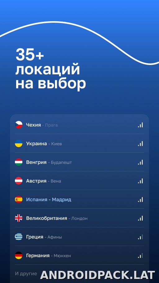 Blanc скриншот 2