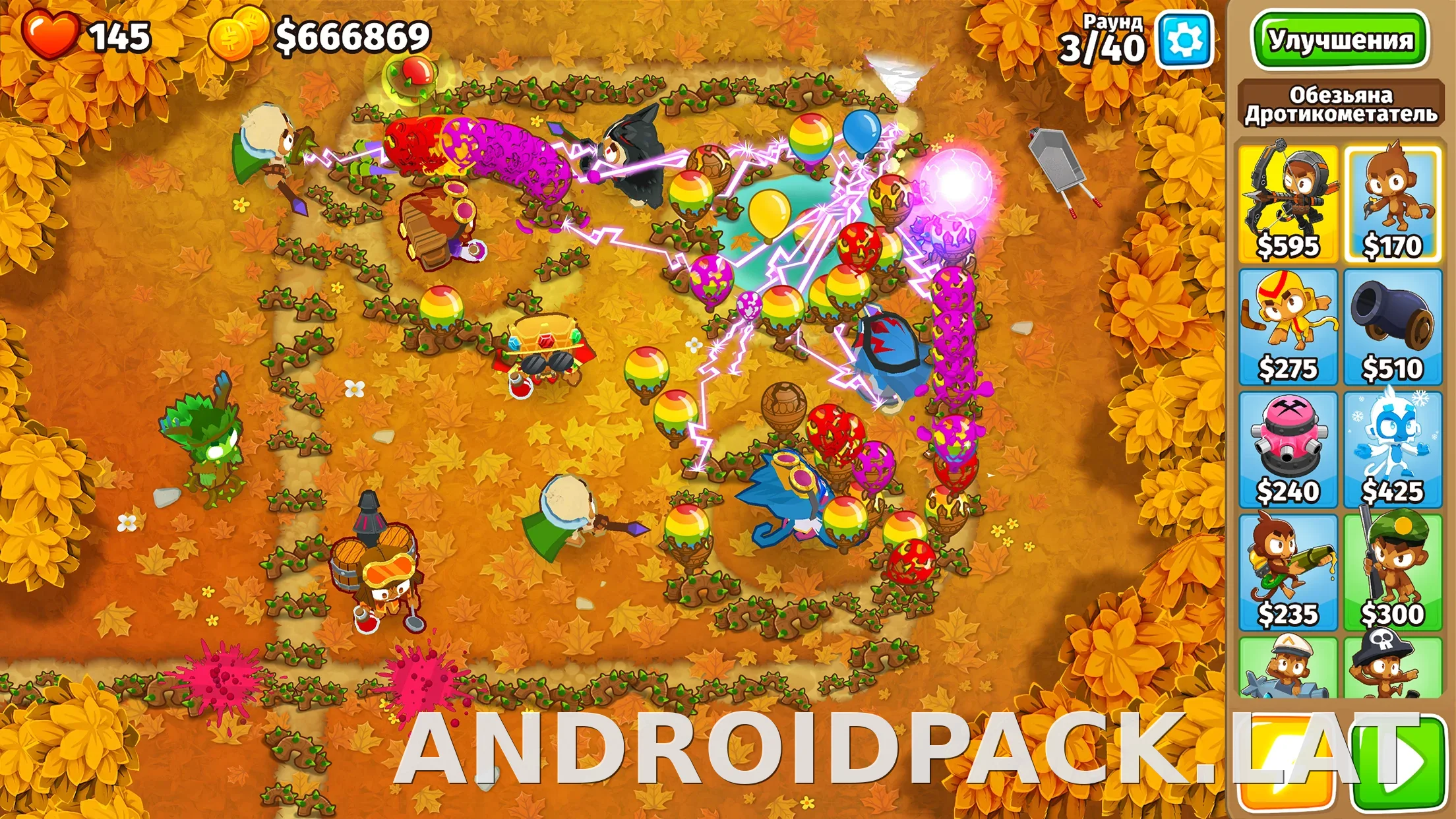 Bloons TD 6 скриншот 6