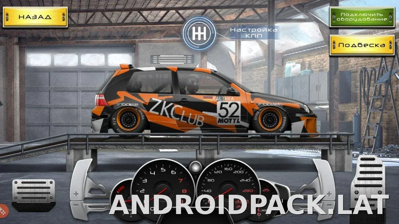 Drag Racing: Уличные гонки скриншот 5