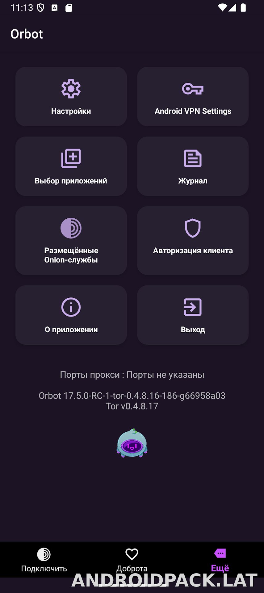 Orbot скриншот 4