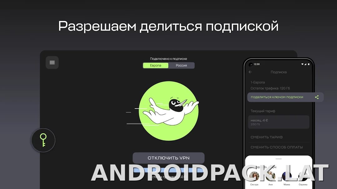 Paper скриншот 6
