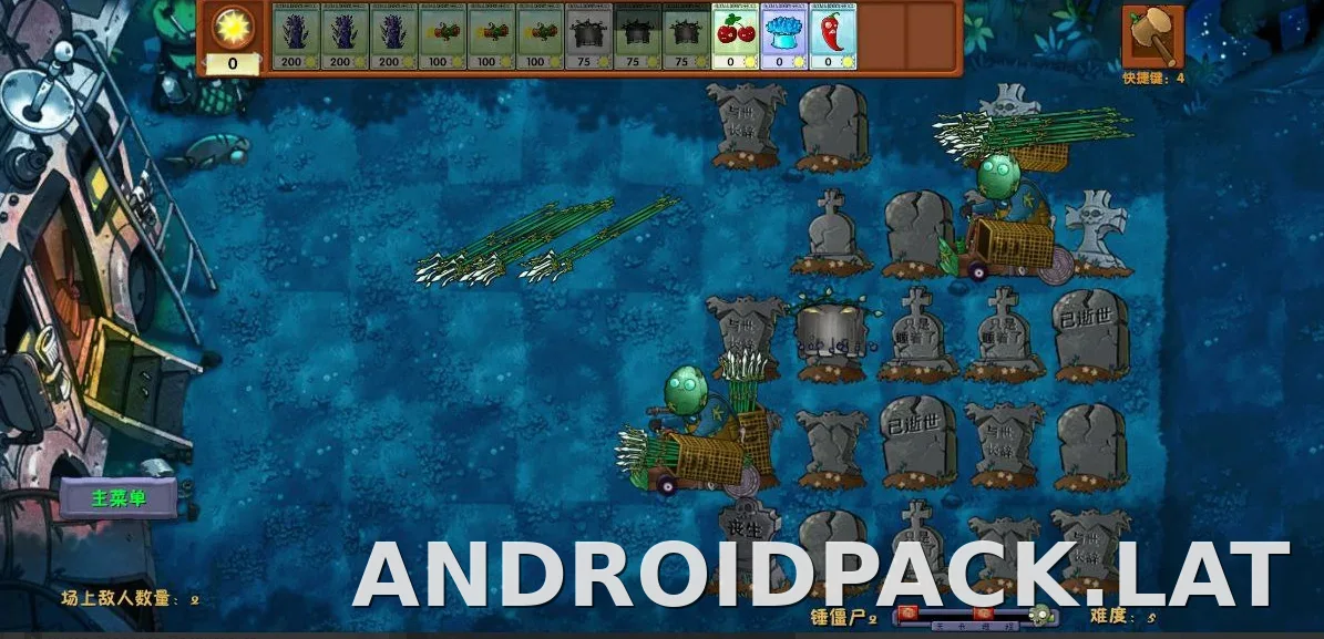 PVZ: Fusion скриншот 4