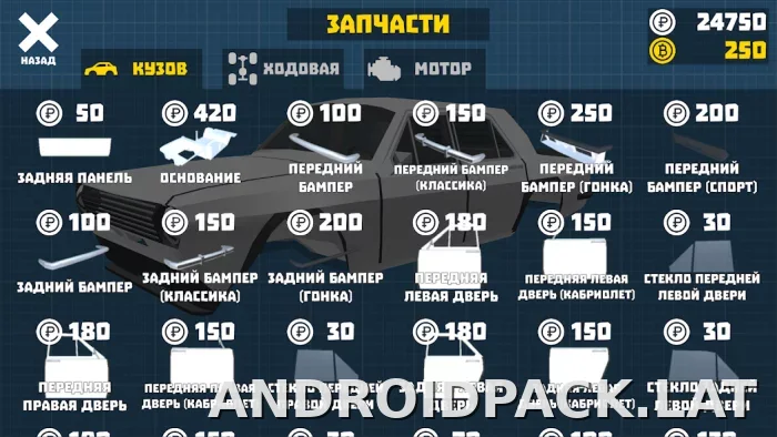 Ретро Гараж скриншот 4
