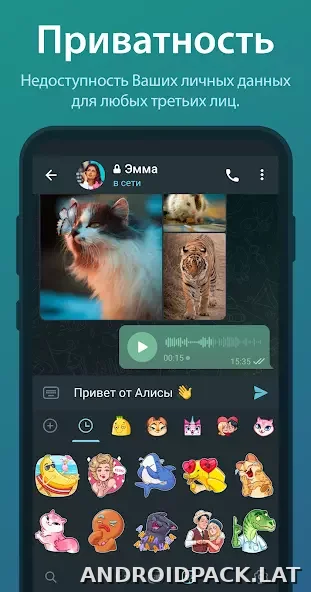 Телеграм скриншот 4