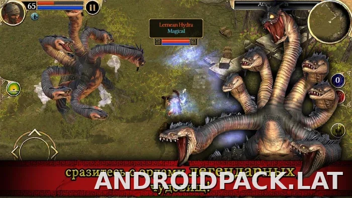 Титан Квест скриншот 2