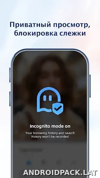 UC Browser скриншот 1